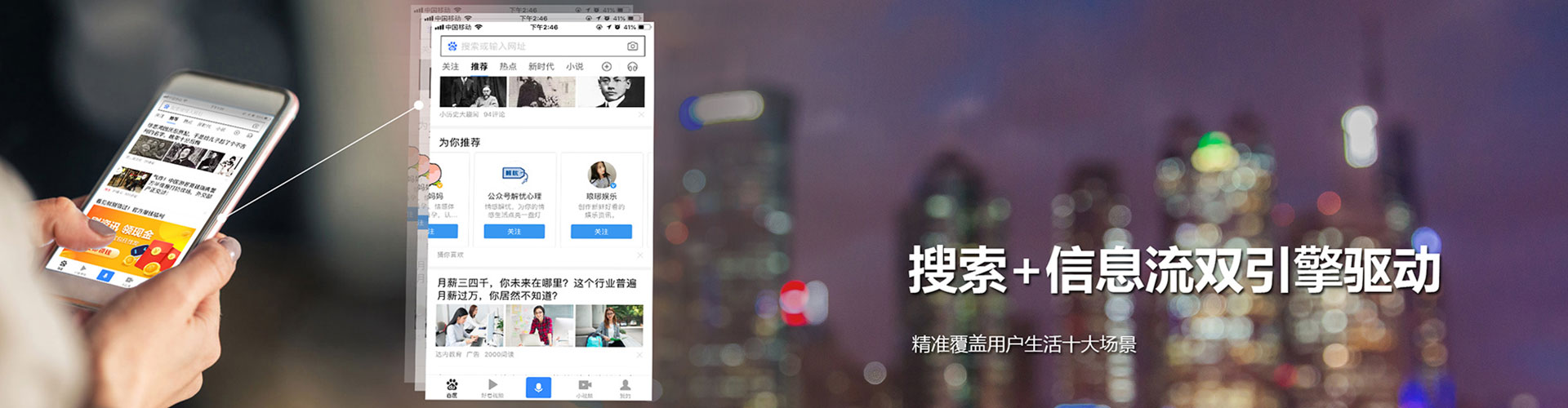 云冈竞价开户推广